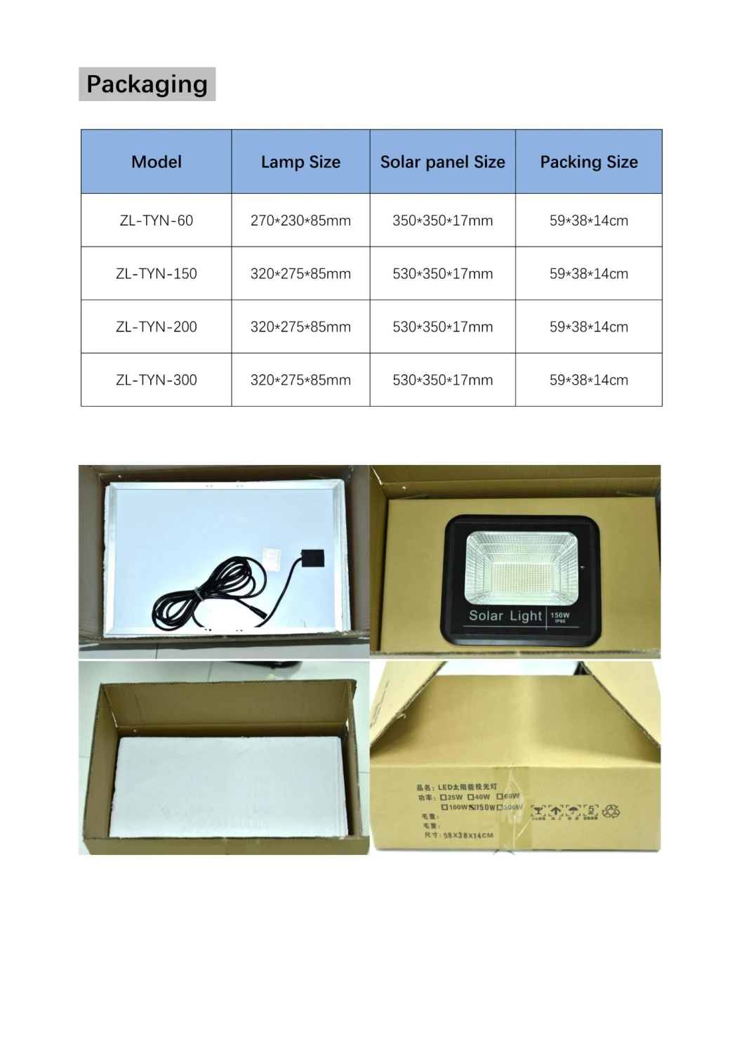 200W आउटडोर सोलर एलईडी लाइट्स 150W 300W सोलर फ्लड लाइट 3