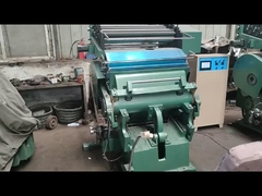 ब्रोंजिंग मशीन