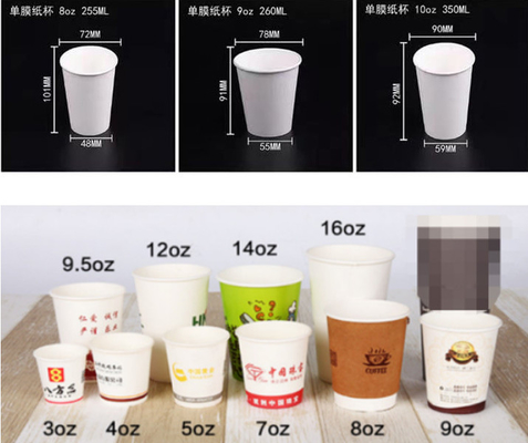 3oz -12oz Haijing पेपर कप मशीन संयुक्त राज्य अमेरिका, ब्रिटेन, फ़्रांस को निर्यात