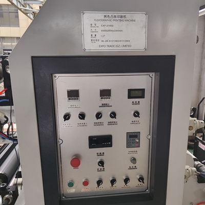 HJ-23000 फ्लेक्सोग्राफ़िक ऑफ़सेट प्रिंटिंग मशीन प्लेट 2.38 मिमी 1200 मिमी 2 रंग