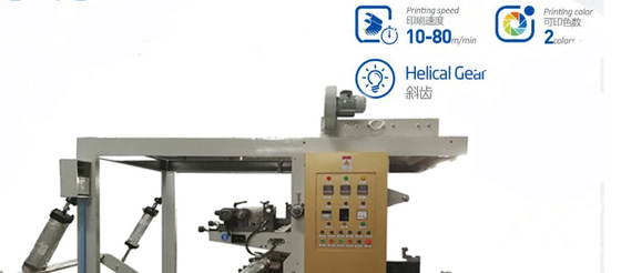 पेपर कप रोल के लिए 2 कलर स्टैक फ्लेक्सो प्रिंटिंग मशीन